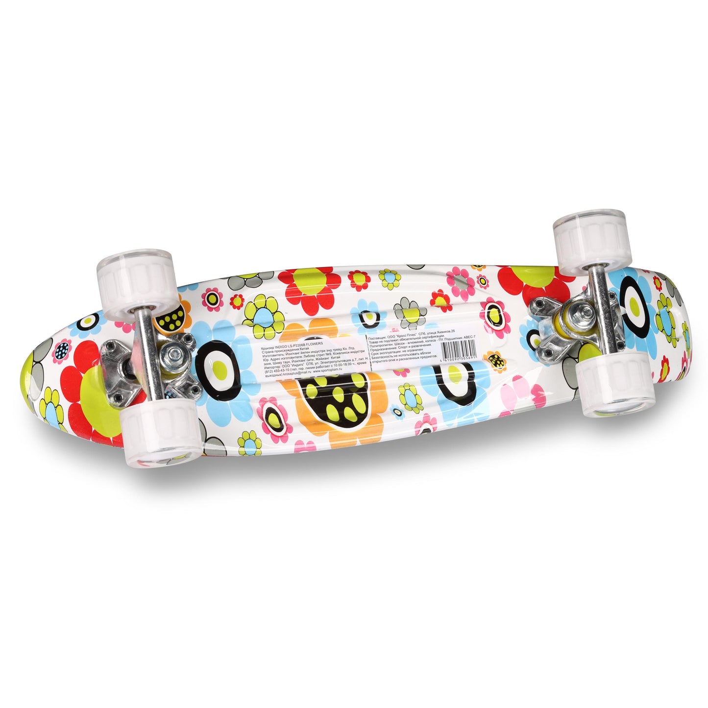 Skateboard Enfant Indigo 56,5*15 cm