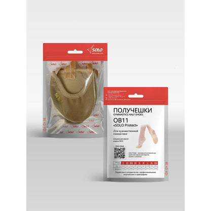 Pontas com Costura Selada SOLO