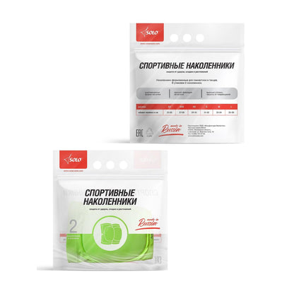 Rodilleras SOLO